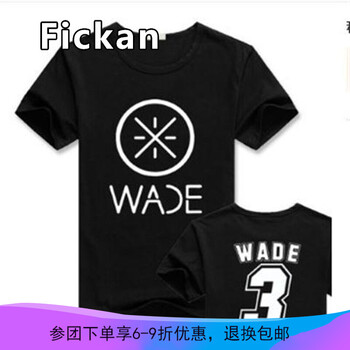 Fickan 長(zhǎng)袖 男士T恤 韋德黑 