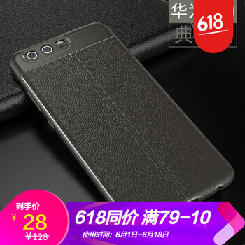 p9手機殼推薦