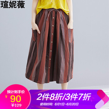 時(shí)尚高腰半身裙，打造優(yōu)雅美腿
