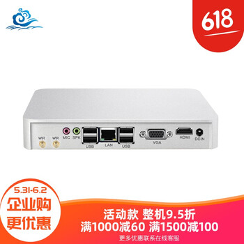 n3150迷你電腦