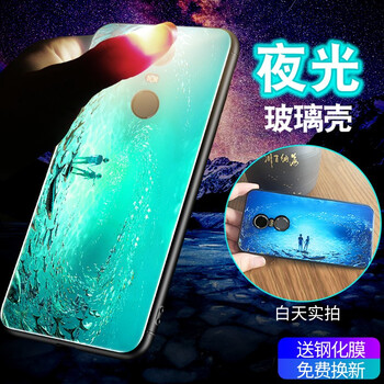 威?。╓EIJIAN） 紅米5 手機(jī)殼/保護(hù)套