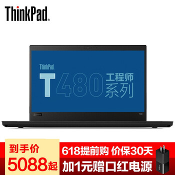 ThinkPad T480-20L5A03NCD  14.0英寸 筆記本