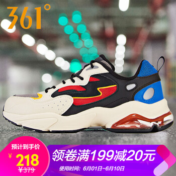 361碳素跑鞋