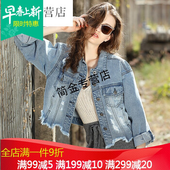 時(shí)尚印花外套，微胖女孩的好選擇