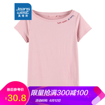 真維斯（Jeanswest） 印花 短袖 T恤 女 一字領