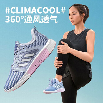 阿迪達斯（Adidas）跑步鞋D97284  