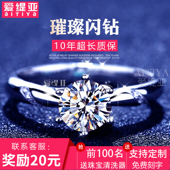 愛緹亞（AITIYA）戒指925銀，銀鍍金