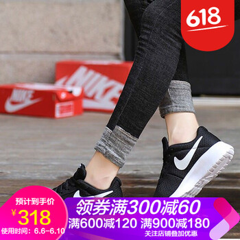 耐克女子新品