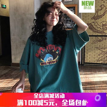 時尚休閑短袖襯衫，讓你活力十足