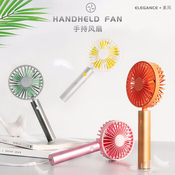 可愛小電扇