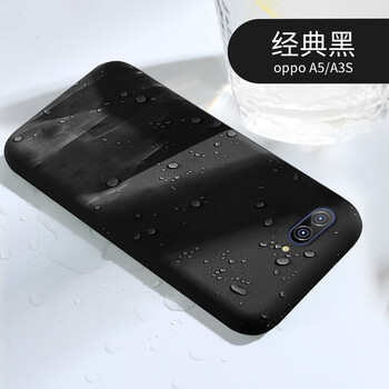 藝彩家 OPPOA5 手機殼/保護套