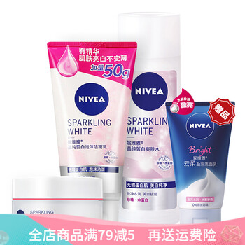 妮維雅套裝女