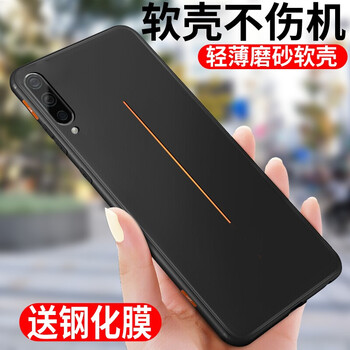 紀(jì)普（JENPOONR） vivo iQOO 手機(jī)殼/保護(hù)套