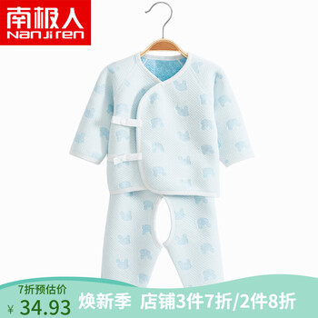 保暖,保暖,內(nèi)衣,提花,提花,內(nèi)衣,怎么樣