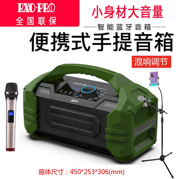 睿奧普（RXO-PRO）  音箱/音響 標(biāo)配+單話筒+K歌支架+背帶（送大禮包）