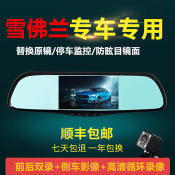 智能防盜車鎖，守護你的健康安全