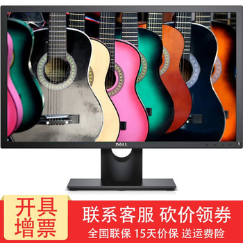 戴爾e2417h顯示器