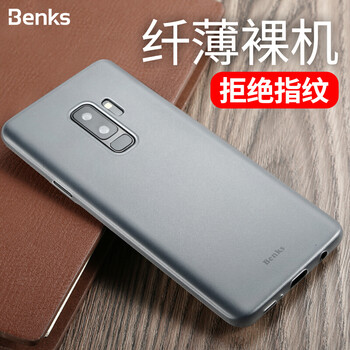 benks磨砂殼
