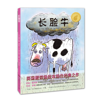國際繪本