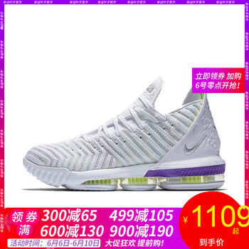 低幫球鞋，讓運(yùn)動更輕松