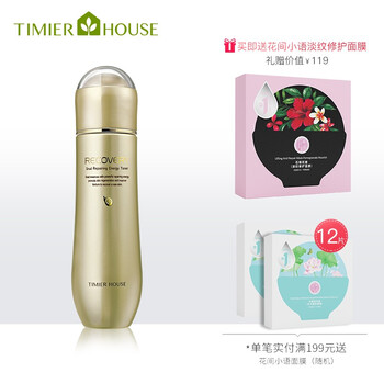 婷美,婷美,小屋,排名,小屋,柔膚水,柔膚水,排行榜,推薦