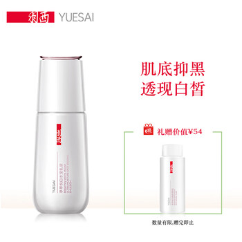 排名,排行榜,推薦,補水,羽西,羽西