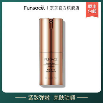 粉瑟（FENSE） 面部精華 抗衰，提拉緊致，保濕，抗氧化，補(bǔ)水