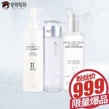 美帕（MEDSPA）面膜細(xì)致毛孔，提拉緊致，舒緩修復(fù)