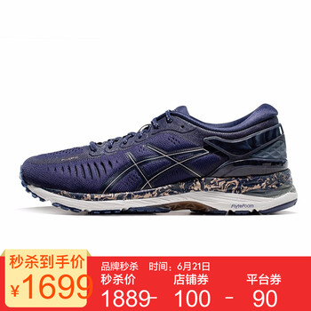 亞瑟士（asics）跑步鞋深藍(lán)/杏色 37.5，36，37，38，39.5，39，40，35.5