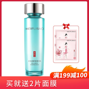 美膚寶精華乳