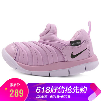 怎么樣,舒適,童跑,軟底,軟底,舒適,童跑