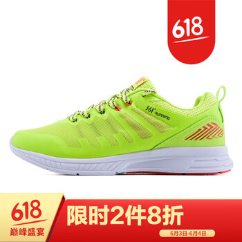 361夏季網(wǎng)鞋新品