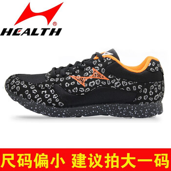 海爾斯（HEALTH）跑步鞋766黑色 42
