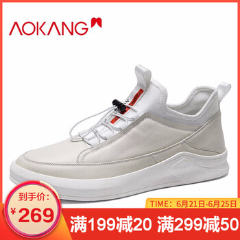 奧康（Aokang）男士米白色193130030 38