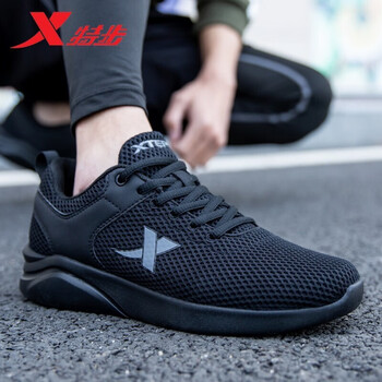 特步（XTEP）跑步鞋黑-9258 