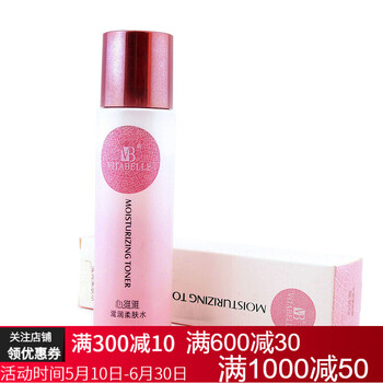 心維雅潤膚露
