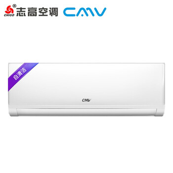 CMV 2匹 壁掛式 空調(diào) KFR-51GW/HV01+R3