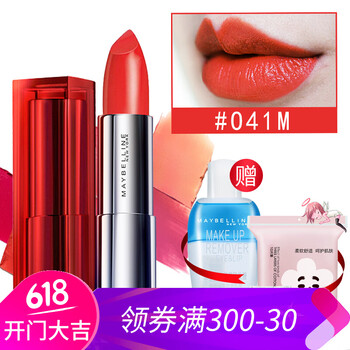美寶蓮咬唇口紅