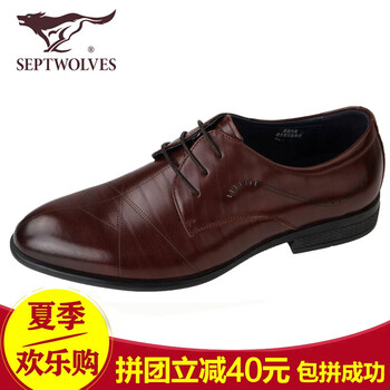 七匹狼（SEPTWOLVES）男士款二棕色 40