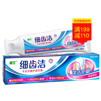 獅王細(xì)齒潔牙膏