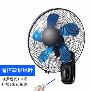 遙控風(fēng)扇，讓你的生活更簡單