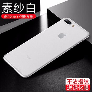 抗摔手機(jī)殼，讓你出行更輕松