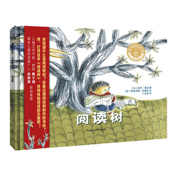 繪本大獎(jiǎng)?wù)? title=