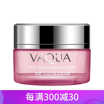 活泉（VAQUA）乳液/面霜控油平衡，保濕，補(bǔ)水