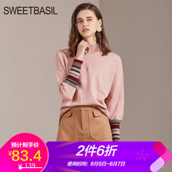 女裝紫淑