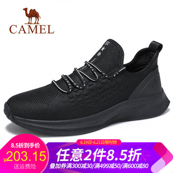 駱駝（CAMEL）男士A912168660  黑色 40