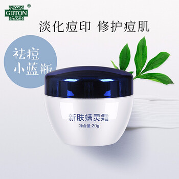 小藍瓶