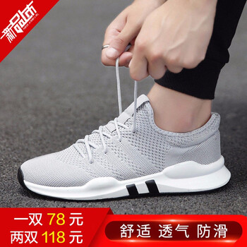 咔獅瀾男士8888灰色 41