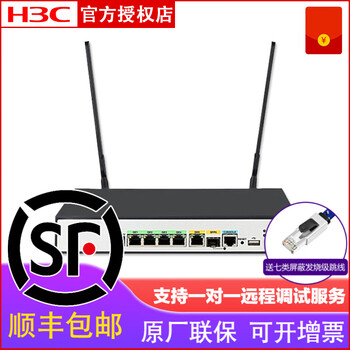 4g路由器千兆