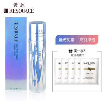 資源精華水 120